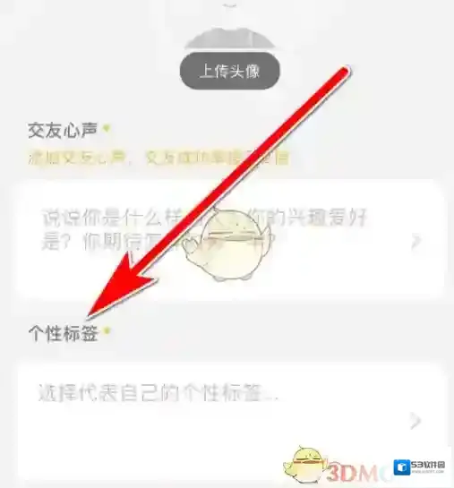 伊对来源于