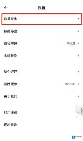 时光序页签