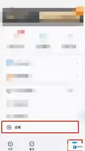 时光序换绑