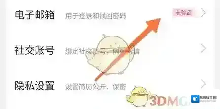 文明成都认证