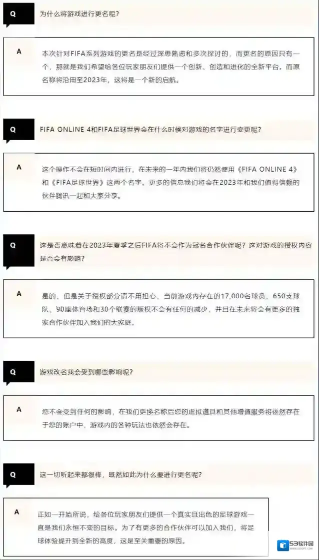 FIFA足球世界官网足球世界