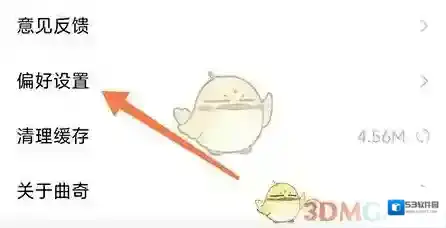 曲奇云盘点击