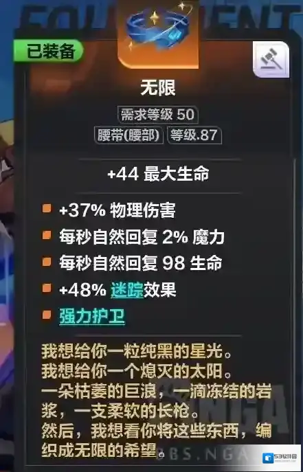 火炬之光无限无限召唤
