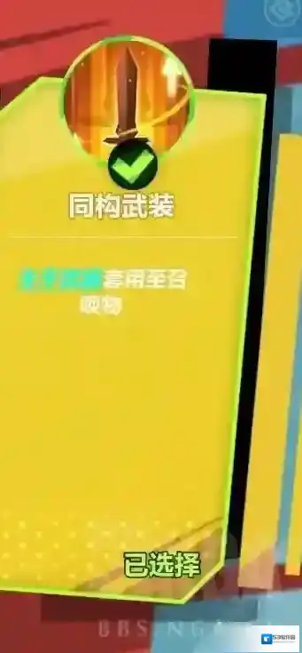 火炬之光无限同构