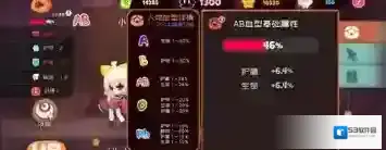 弹力果冻加成