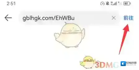 曲奇云盘如果是
