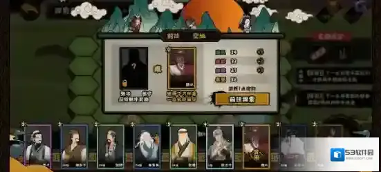 无悔华夏探索