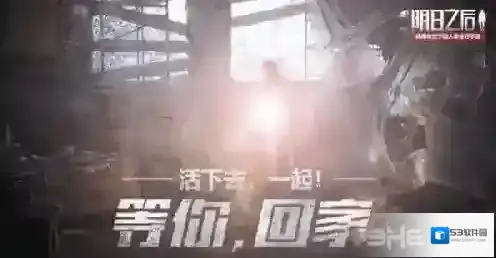 明日之后台风该如何躲避 自然灾害生存指南