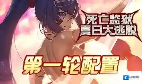FGO尼托克丽丝