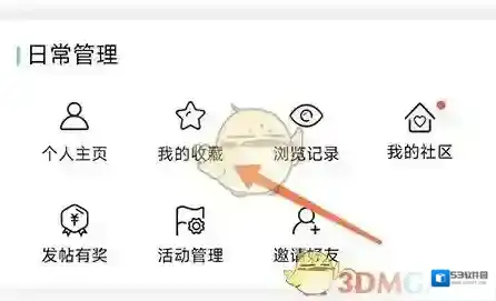 云邻社区找到