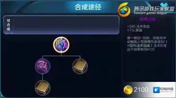 王者荣耀秘法