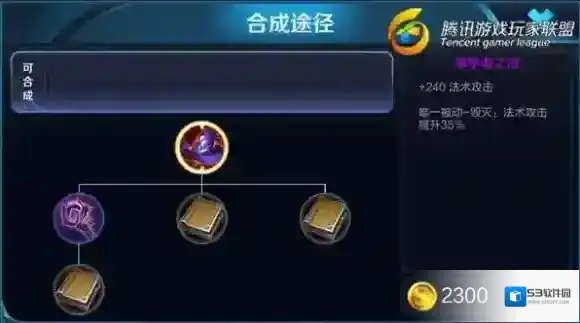 王者荣耀效果