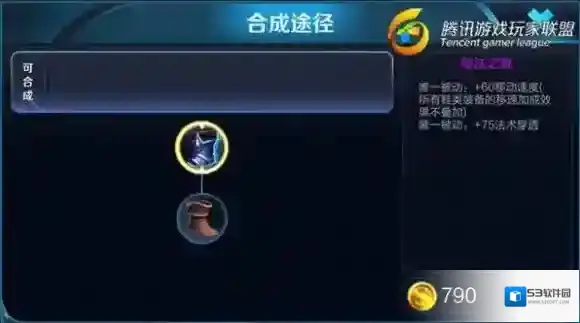 王者荣耀痛苦面具