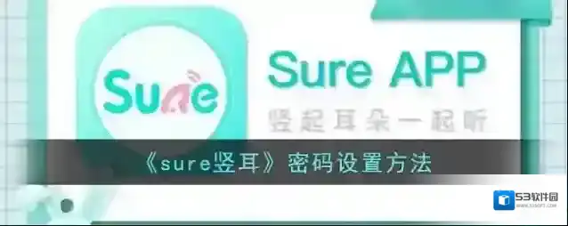 猫耳点击