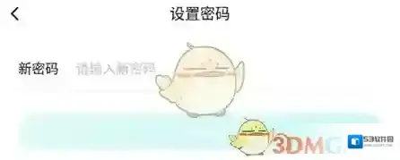 猫耳新密码