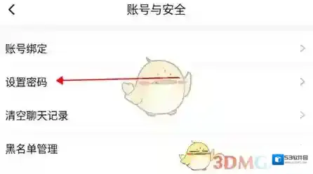 猫耳账号