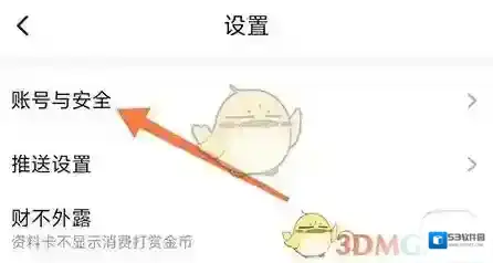 猫耳页面
