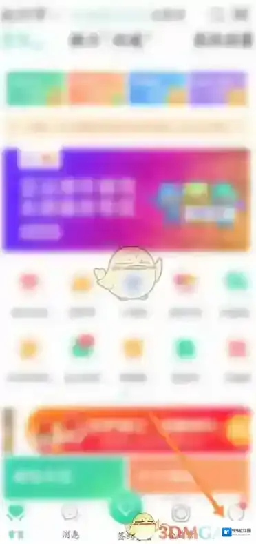 志愿汇就可以