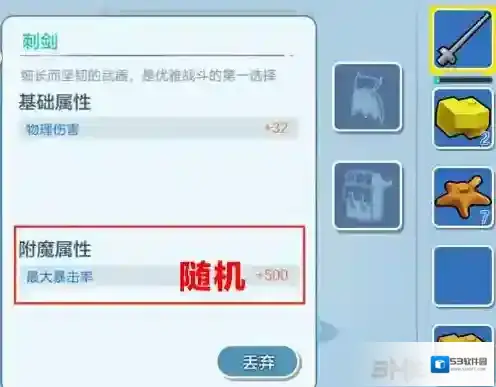 乐高无限石槌