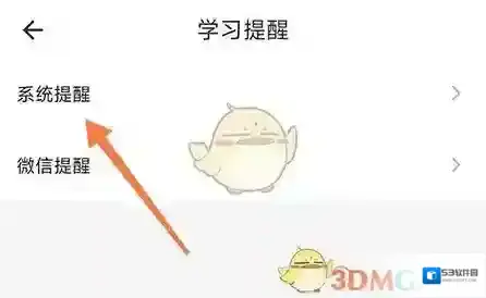 靠谱背单词背单词