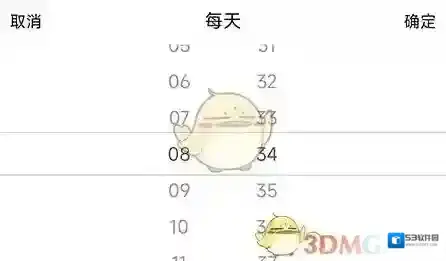 靠谱背单词进入页面