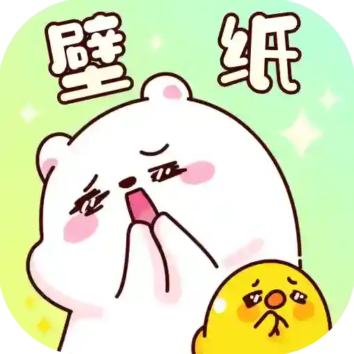 来玩壁纸秀