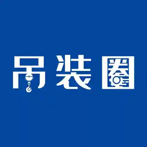 吊装圈最新版-v1.9.1