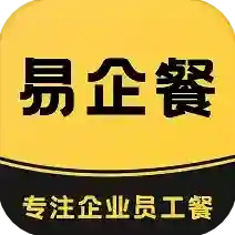 易企餐最新版-v2.6.8