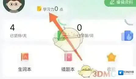 维词就可以