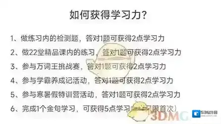 维词每一个
