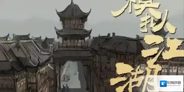 模拟江湖主武学设置方法 自己怎么学