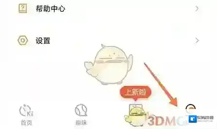 快对切换