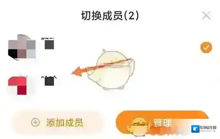 快对点击