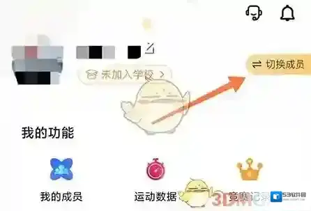 快对个人中心