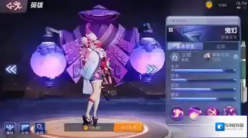 超维对决鬼火