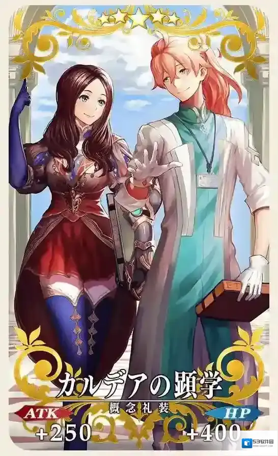 FateGo赝作活动从者支援礼装一览，礼装搭配_Chaldea的显学