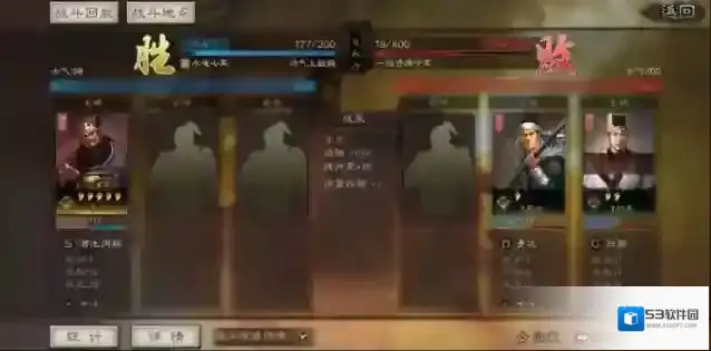 三国志战略版前期如何快速开荒