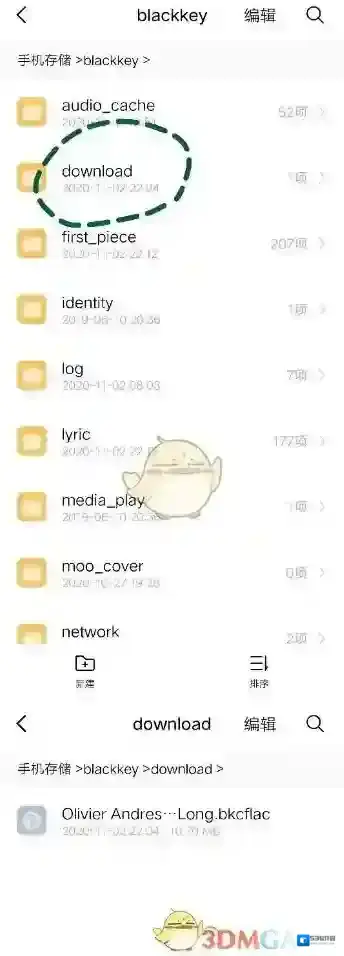 MOO音乐音乐