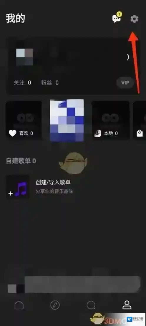 MOO音乐设置