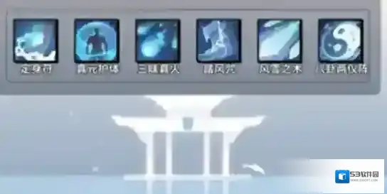 一念逍遥法修神通搭配法修