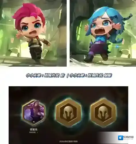 金铲铲之战时空魔典怎么玩 玩法心得分享