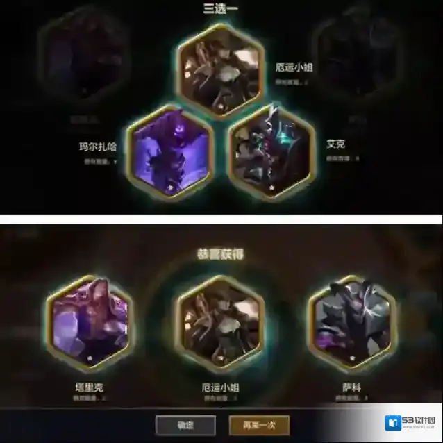金铲铲之战之战