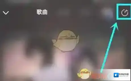酷狗音乐歌曲播放