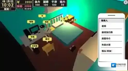 属性与生活2第一个月怎么玩 攻略技巧详解