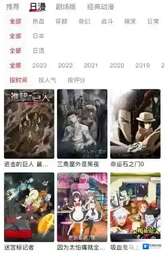 omofun动漫