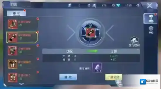 奥特曼集结光之子