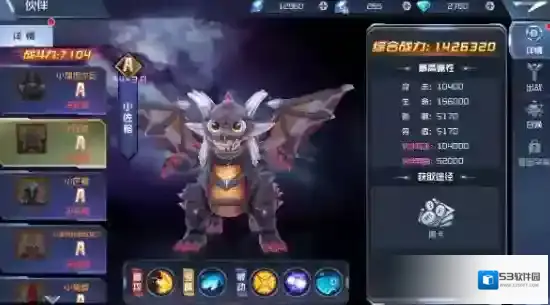 奥特曼集结伙伴