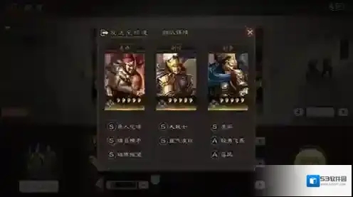 三国志战略版魏骑怎么搭配 阵容及技能搭配选择