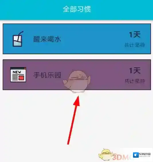小日常选择