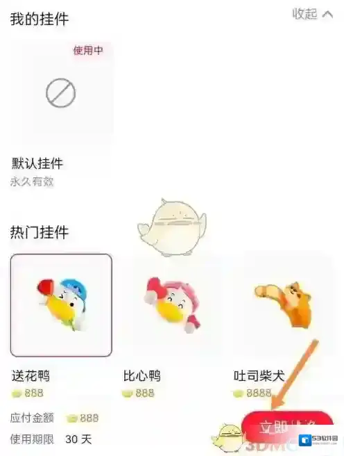 点淘中心